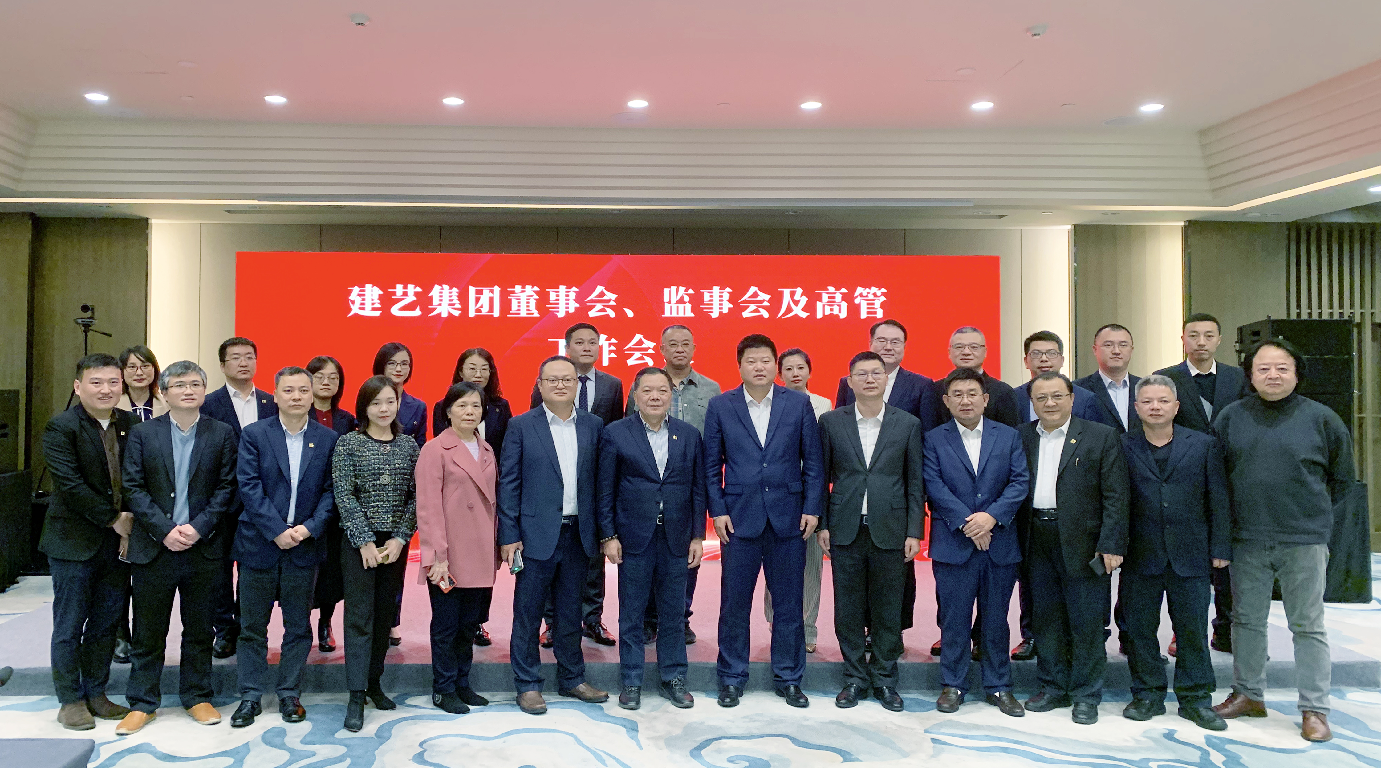 5、新一屆董監高成員合影.jpg